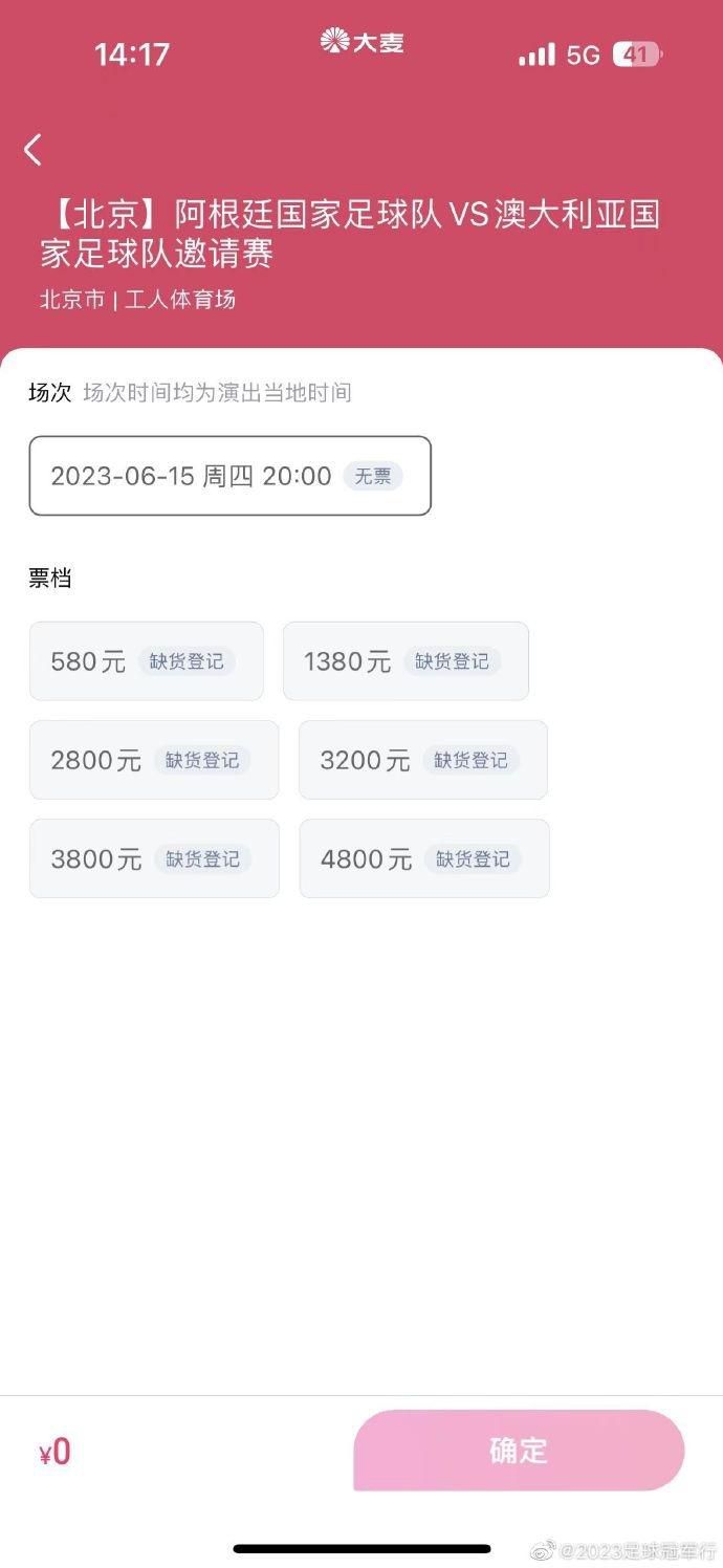 欧冠小组赛最后一轮，塞维利亚1-2不敌朗斯，最终小组赛一场未胜垫底出局，也无缘欧联的比赛。